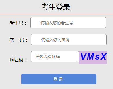 ɽ��ʡ��ͨ�߿������W(w��ng)�Ϸ���(w��)ƽ�_