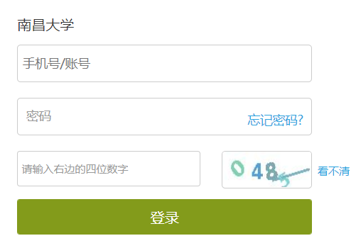 �ϲ���W(xu��)�W(w��ng)�j(lu��)�̌W(xu��)ƽ�_