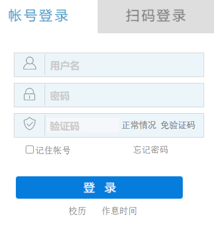 ɽ�|���н��O(sh��)�I(y��)�W(xu��)Ժ�̄�(w��)�W(w��ng)