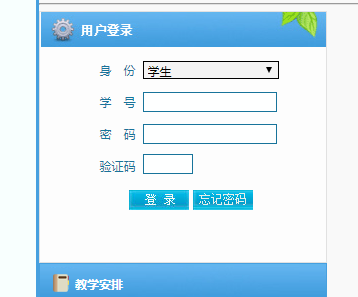 �V�����O�I(y��)���g�WԺ�W�Ͻ̄�ϵ�y(t��ng)