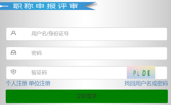 ɽ�|ʡ���I(y��)���g(sh��)�ˆT��������(w��)ƽ�_(t��i)