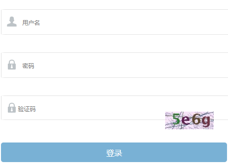 西寧市教育公共服務(wù)平臺(tái)