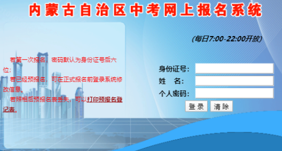 ��(n��i)�ɹ����΅^(q��)�п��W(w��ng)�ψ���ϵ�y(t��ng)