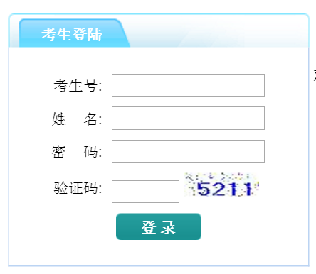 ��ͨ�и����A�ΌWУ������ԇ����ϵ�y(t��ng)