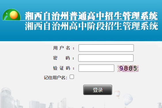 ���������ݸ����A����������ϵ�y(t��ng)���