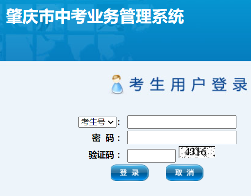 �ؑc���п��I(y��)��(w��)����ϵ�y(t��ng)