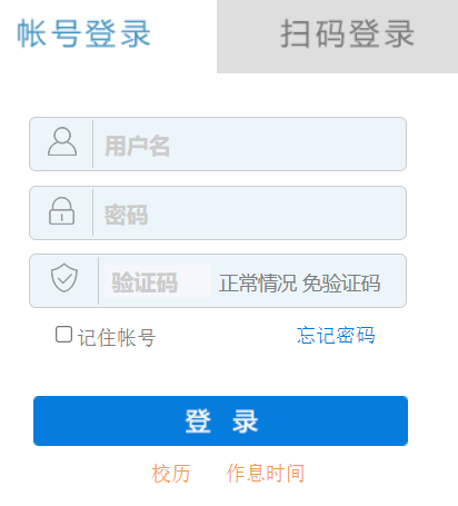 �������g�W(xu��)Ժ�̄�(w��)����ϵ�y(t��ng)