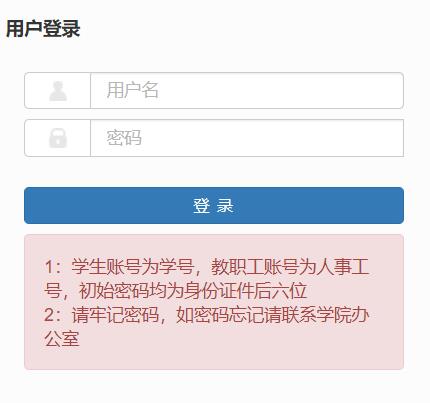 ����������W(xu��)�̄�(w��)����ϵ�y(t��ng)