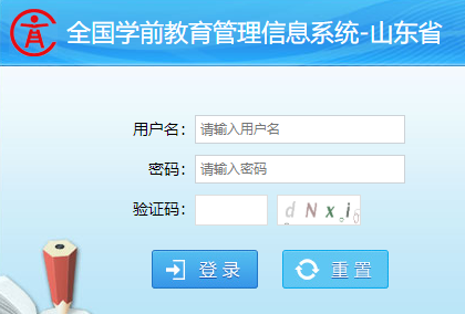 ɽ�|ʡ�W(xu��)ǰ����������Ϣϵ�y(t��ng)