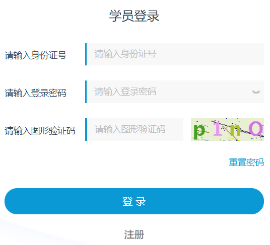 �F�݌��I(y��)���g(sh��)�ˆT�^�m(x��)�����W(w��ng)