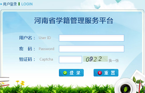 ����ʡ��С�W(xu��)���W(xu��)����Ϣ����ϵ�y(t��ng)