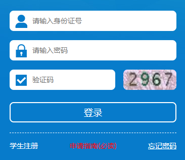 �Ĵ�ʡ��У��(gu��)�Ҫ�(ji��ng)���W(xu��)��(�����y��)�ھ���Ո(q��ng)