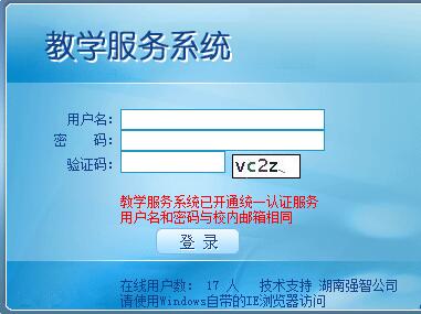 ���Ϲ��W(xu��)Ժ�̄�(w��)����ϵ�y(t��ng)