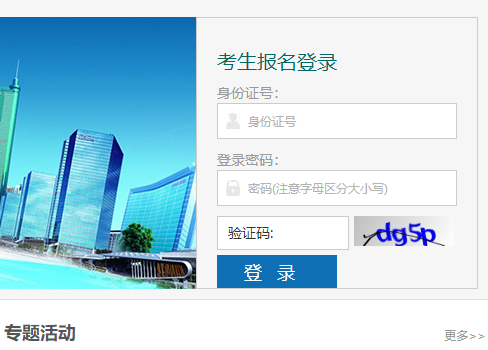 ���Cʡ���ЌW���ɿ��W(w��ng)�ϲ�ԃ