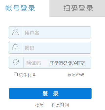 �����W(xu��)Ժ�̄�(w��)ϵ�y(t��ng)�پW(w��ng)