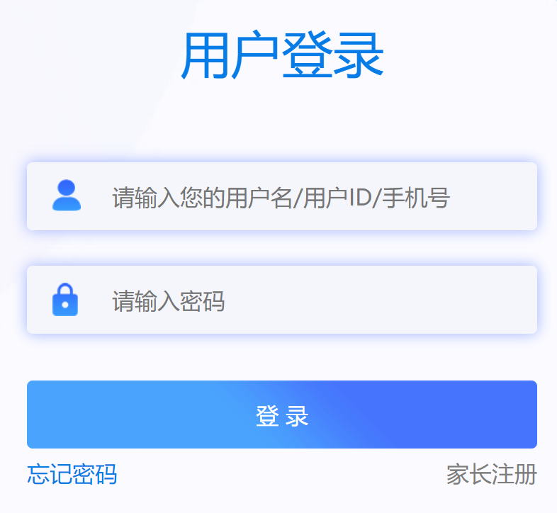 運(yùn)城市智慧云平臺(tái)