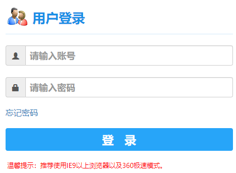 ��䛽̄չ�����Ϣϵ�y(t��ng)