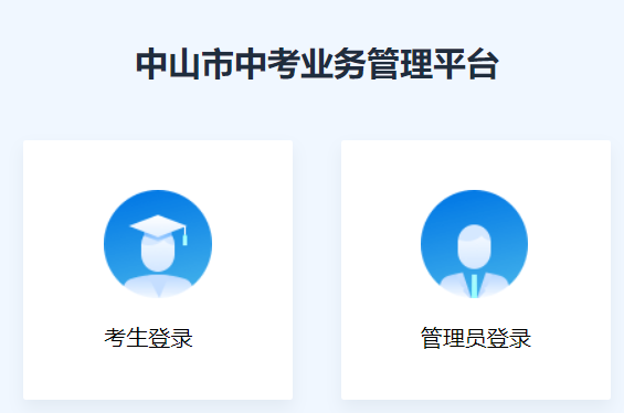 ��ɽ���п��I(y��)�չ���ƽ�_