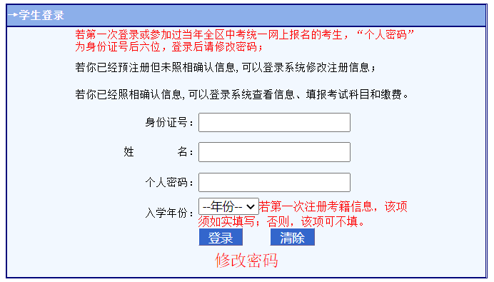 ��(n��i)�ɹ����΅^(q��)��ͨ���ЌW(xu��)�I(y��)ˮƽ��ԇ��������ϵ�y(t��ng)