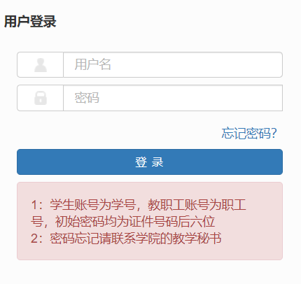 ������(j��ng)���WԺ�̄�(w��)����ϵ�y(t��ng)���