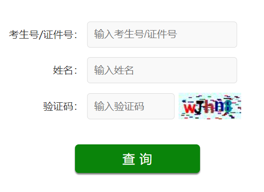 ɽ�|ʡ���˸߿��ɿ���ԃ