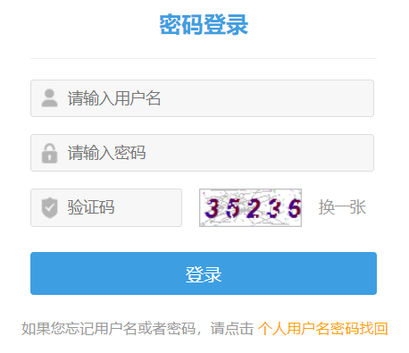 �A�t(y��)�W(w��ng)�^�m(x��)�����W(xu��)�ֲ�ԃ?n��i)�? data-cke-saved-src=