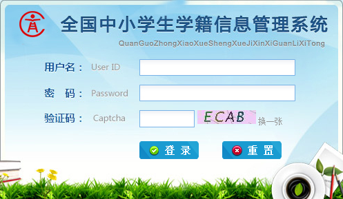 �㽭ʡ��С�W(xu��)�W(xu��)����ӌW(xu��)��ϵ�y(t��ng)