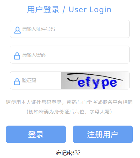 �Ϻ��иߵȽ����ԌW��ԇ��������ƽ�_