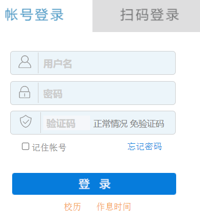 �����t(y��)�W(xu��)Ժ�̄�(w��)�W(w��ng)�j(lu��)����ϵ�y(t��ng)