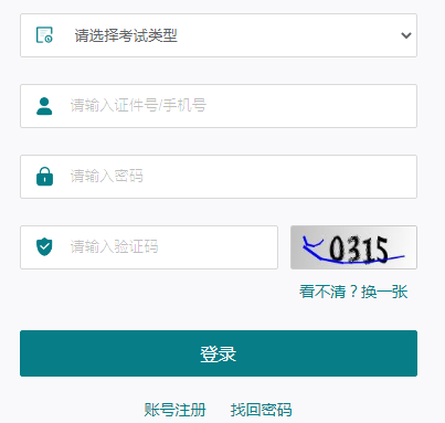 ���Kʡ��ͨ��У��(zhu��n)�D(zhu��n)����(b��o)��