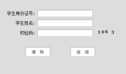 �d�(y��ng)С�W(xu��)�W(w��ng)�ψ�(b��o)��ϵ�y(t��ng)