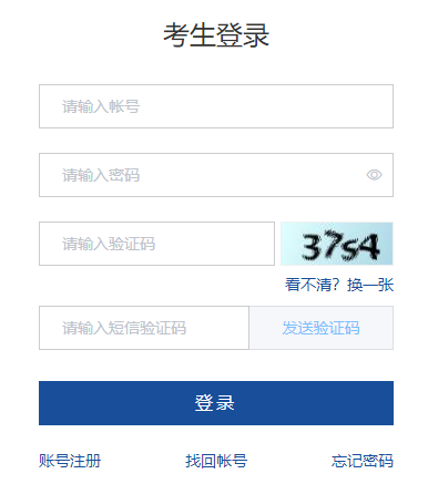 ɽ�|ʡ��ͨ�ߵȽ�������������������ԇ��(b��o)��ϵ�y(t��ng)