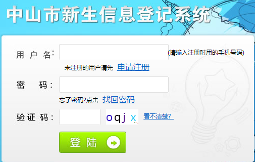 ��ɽ��������Ϣ��ӛϵ�y(t��ng)