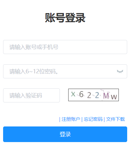 �|��ʡ��ͨ�ߵȌWУ�����y(t��ng)һ��ԇ��Ϣ����ƽ�_