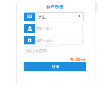 �~�ʌWԺ�̄վW(w��ng)�jϵ�y(t��ng)