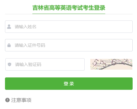 ����ʡ�ߵȌW(xu��)УӢ�Z��(y��ng)��������ԇ��(b��o)��ϵ�y(t��ng)