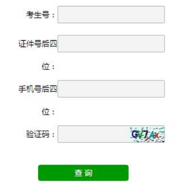 ɽ�|�߿��ɿ�(j��)��ԃ(x��n)