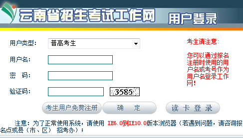 ����ʡ������ԇ�����W(w��ng)