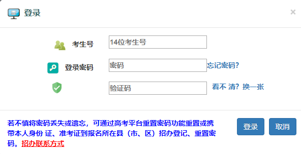 ɽ��ʡ�߿��W(w��ng)�ψ���ϵ�y(t��ng)