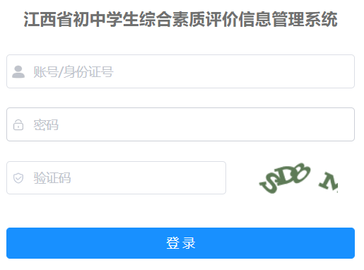 ����ʡ���ЌW���C�����|�u�r��Ϣ����ϵ�y(t��ng)