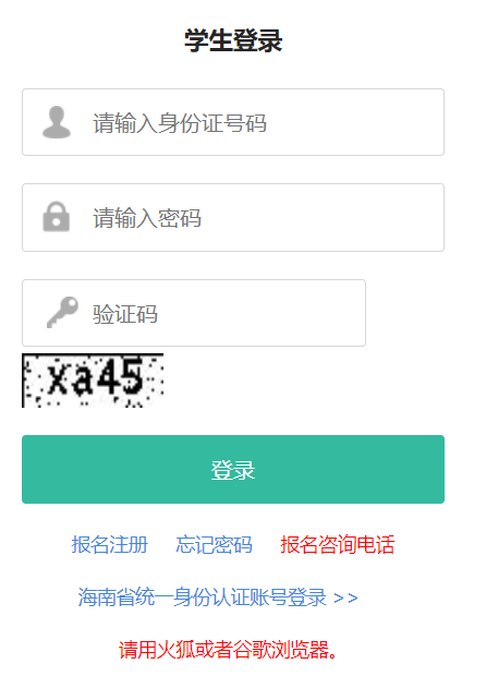 ����ʡ��������ԇ����ϵ�y(t��ng)