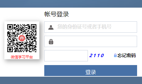 �����ɲ��W(w��ng)�j(lu��)�W(xu��)Ժ���ƽ�_