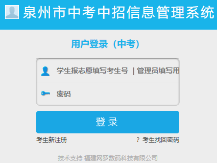 Ȫ�����п�������Ϣ����ϵ�y(t��ng)