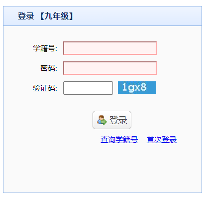 ����ʡ�����A�ΌWУ�����ȡ�W�j�y(t��ng)һƽ�_