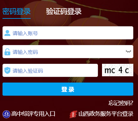 ɽ��������������(w��)ƽ�_