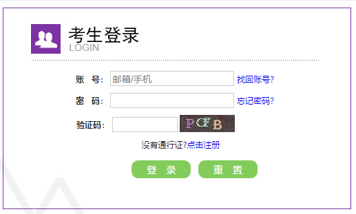 �ؑc�иߵȌW(xu��)УӢ�Z��(y��ng)��������ԇ��(b��o)���W(w��ng)վ