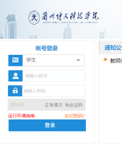 �m�ݲ��ĿƼ��W(xu��)Ժ�̄�(w��)ϵ�y(t��ng)