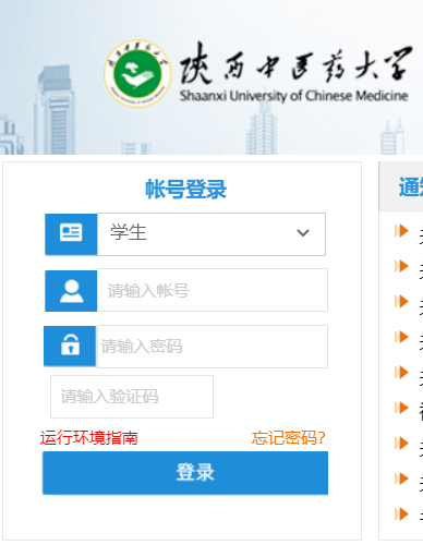 ������t(y��)ˎ��W(xu��)�̄�(w��)�W(w��ng)�j(lu��)����ϵ�y(t��ng)