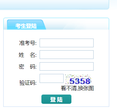 ̩���и����A�ΌW(xu��)У��������ϵ�y(t��ng)���