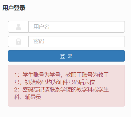 �G�������WԺ�̌W�C����Ϣ����ƽ�_